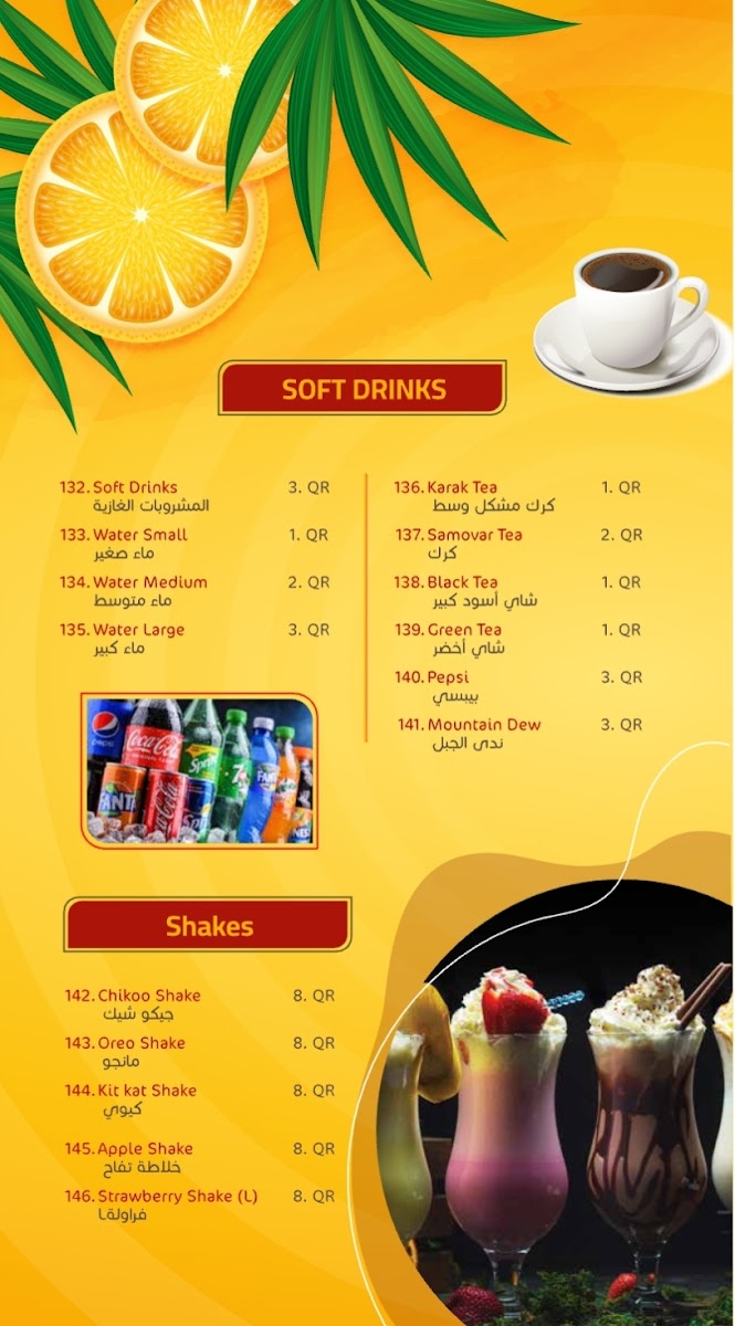 calicut-rahmath-restaurant/21889-menus-2.jpg