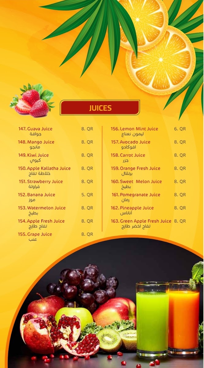 calicut-rahmath-restaurant/21889-menus-5.jpg
