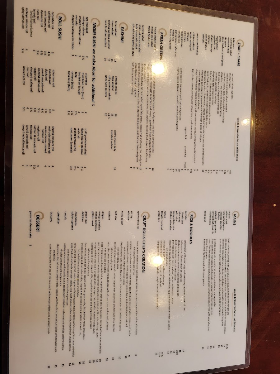 capilano-sushi/12245-menus-8.jpg
