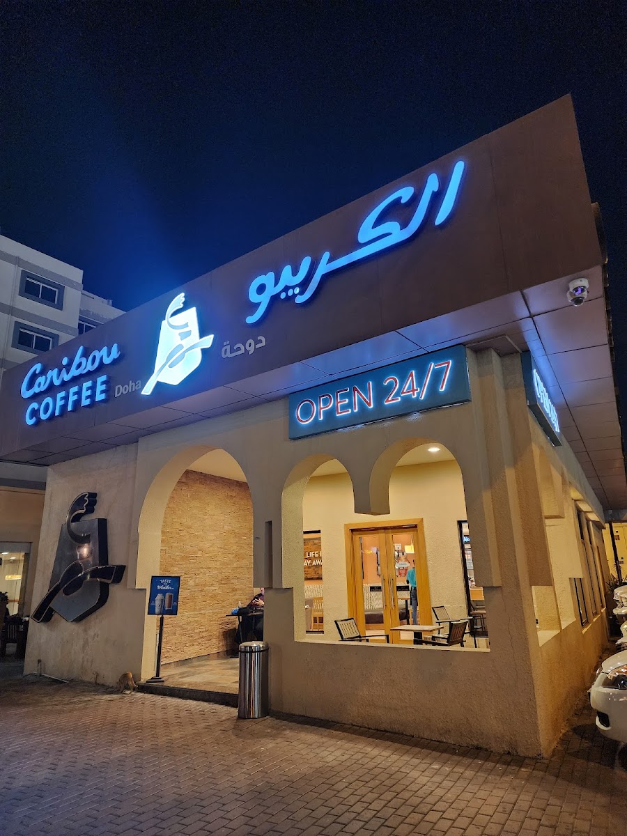 Caribou Coffee Doha