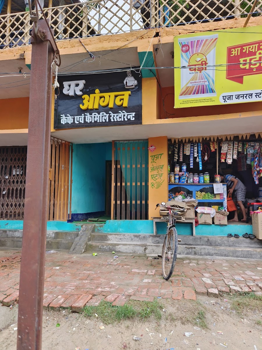 Chai Dalaan