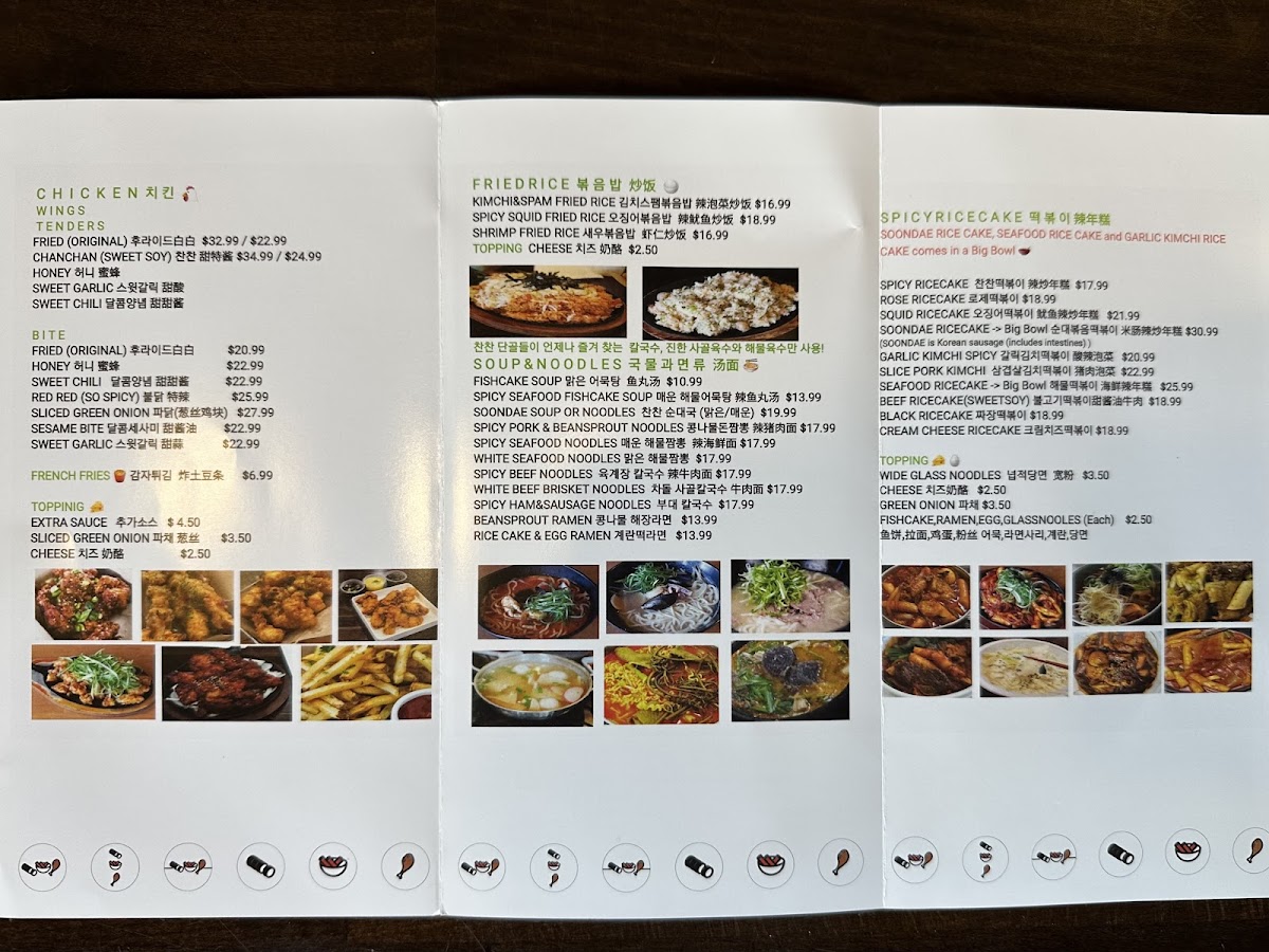 chan-chan/4018-menus-1.jpg