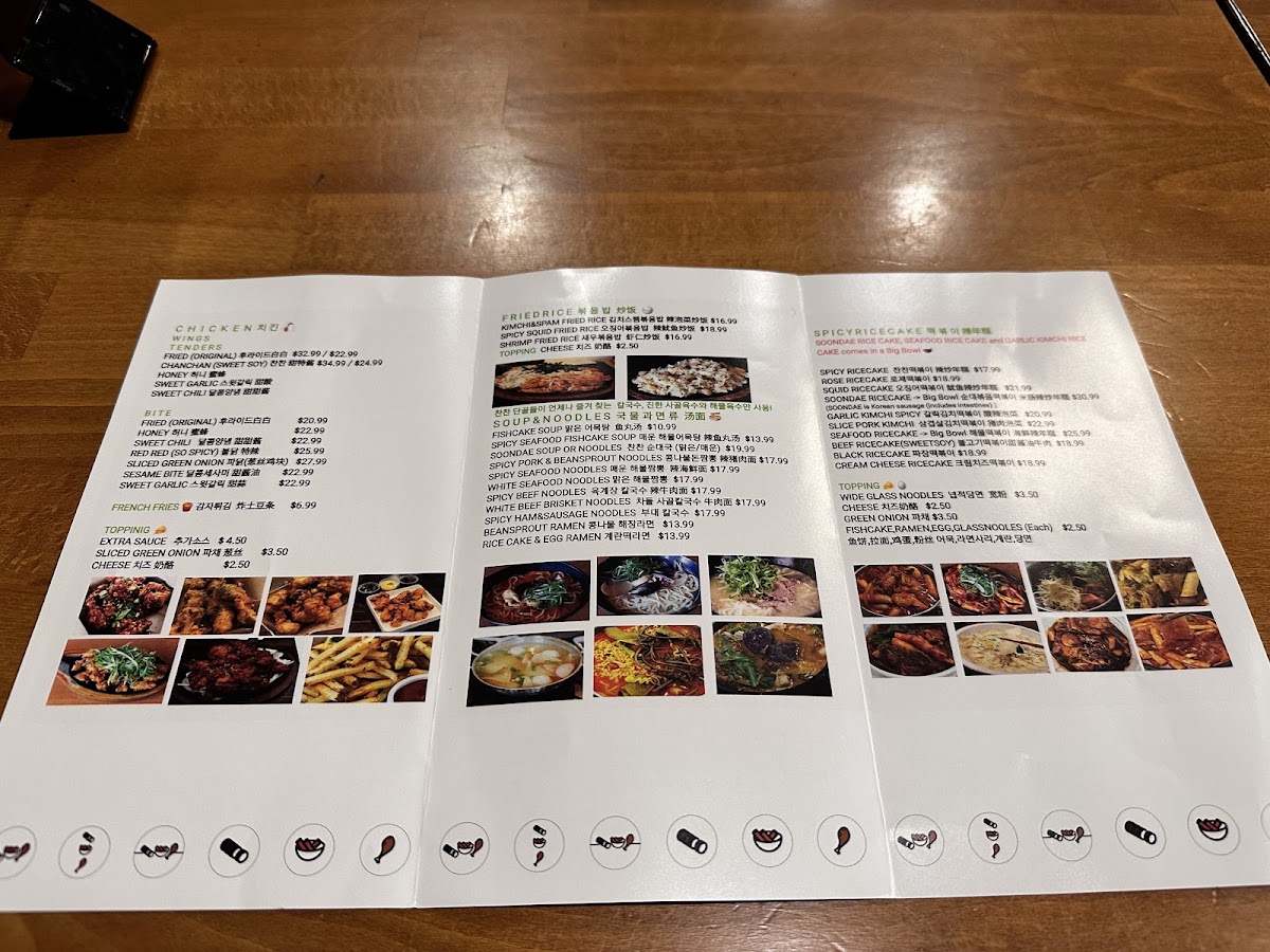 chan-chan/4018-menus-10.jpg