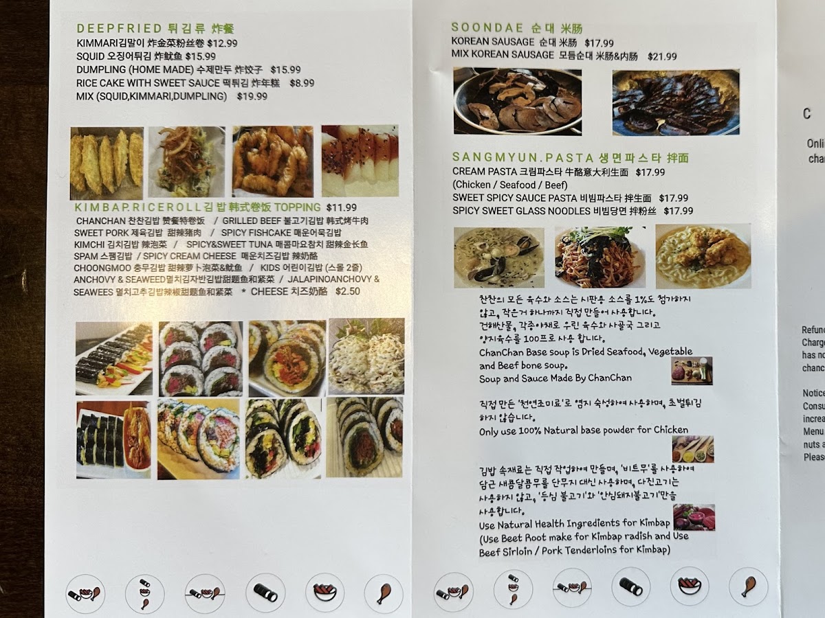 chan-chan/4018-menus-3.jpg