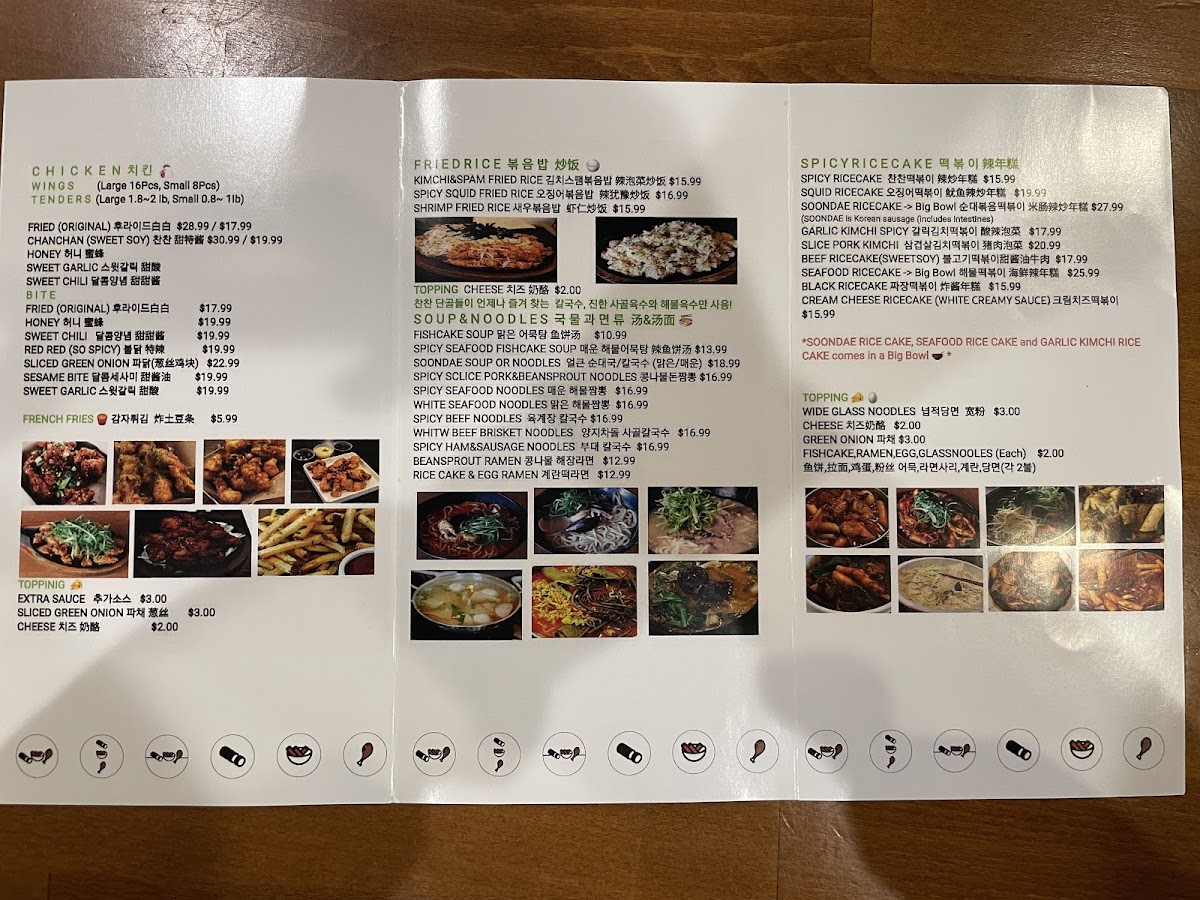 chan-chan/4018-menus-4.jpg