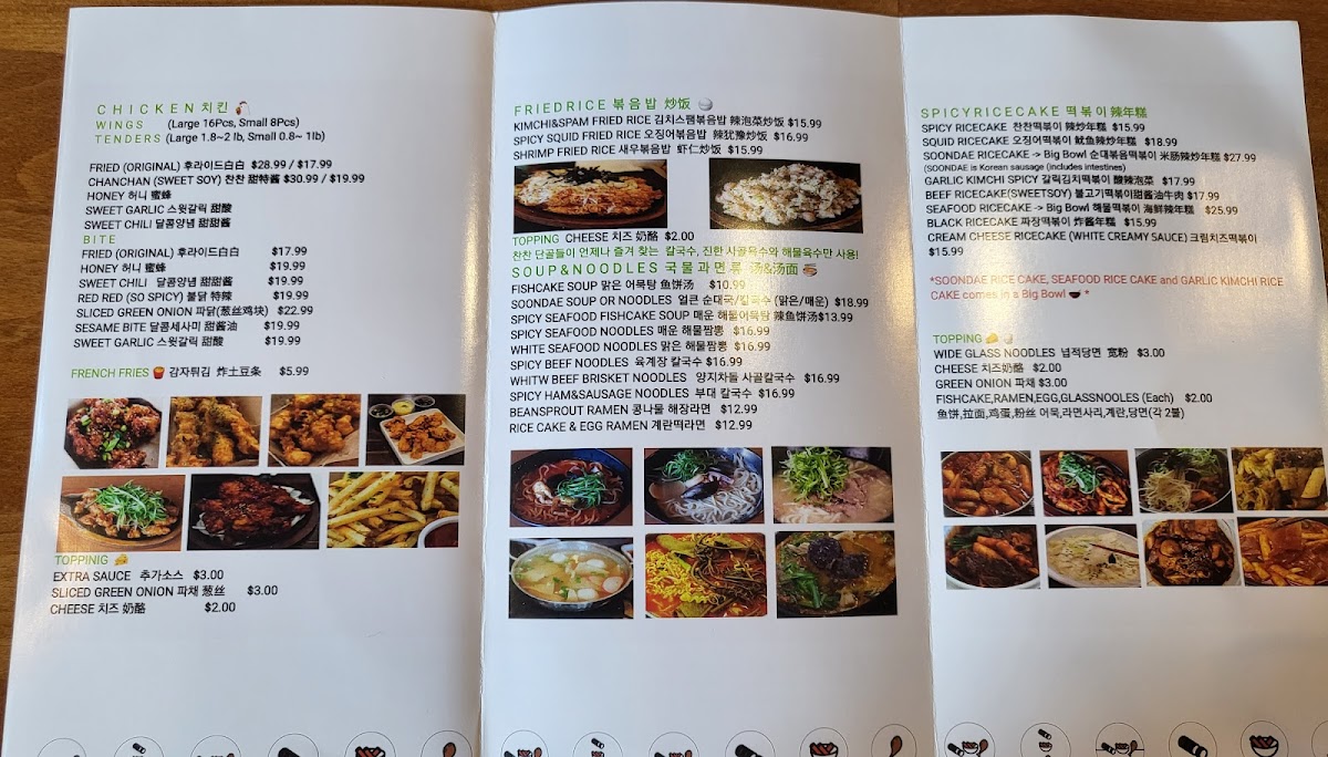 chan-chan/4018-menus-5.jpg