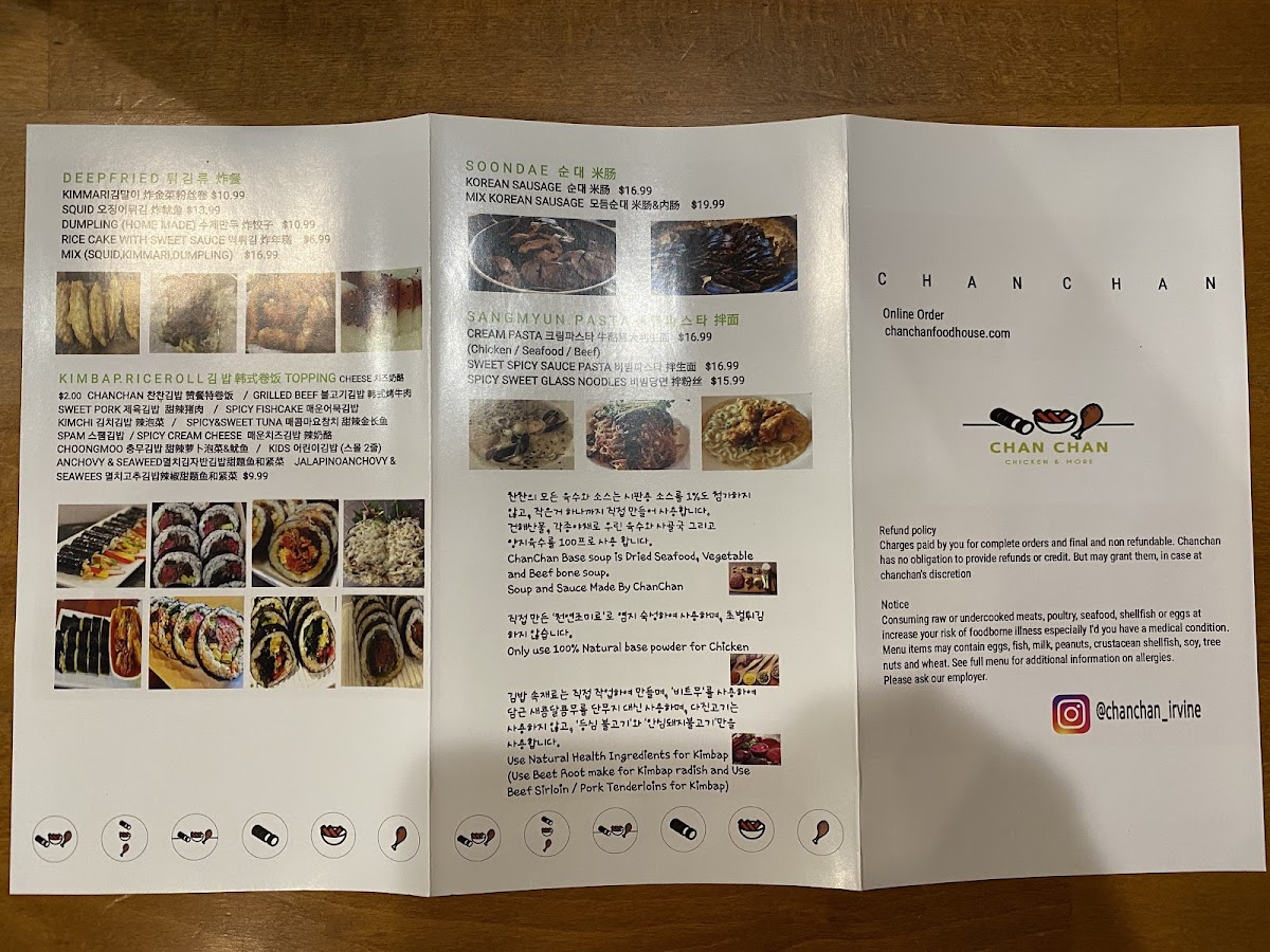 chan-chan/4018-menus-6.jpg