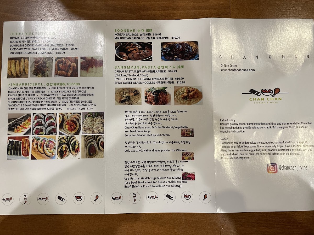 chan-chan/4018-menus-7.jpg