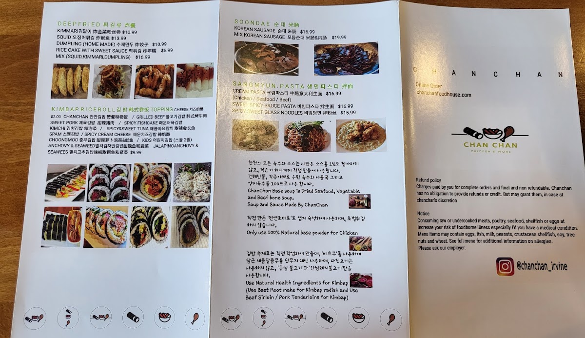 chan-chan/4018-menus-8.jpg