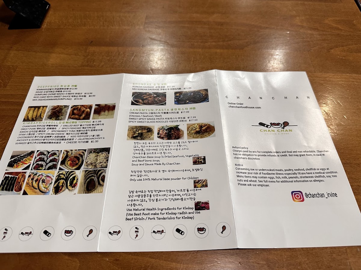 chan-chan/4018-menus-9.jpg