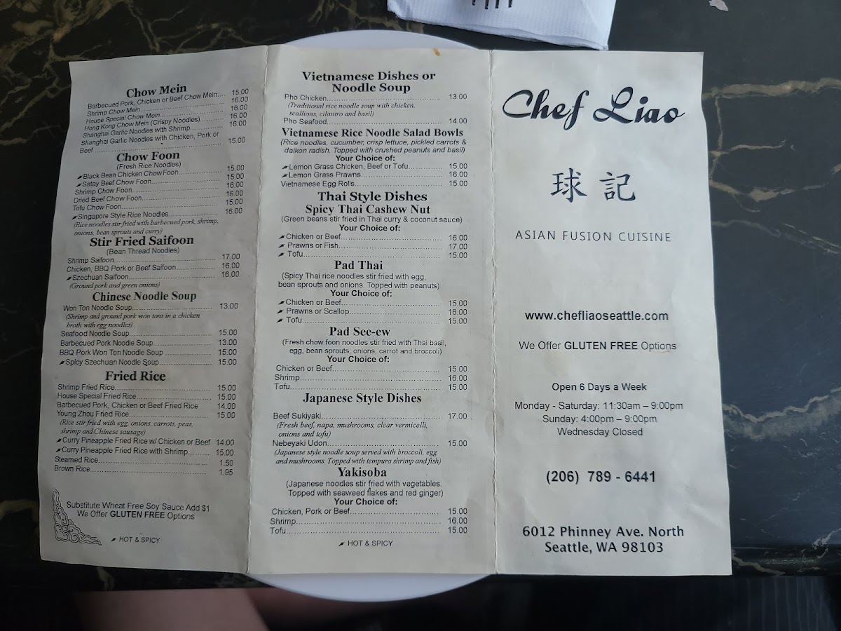 chef-liao-asian-fusion-cuisine/12359-menus-4.jpg