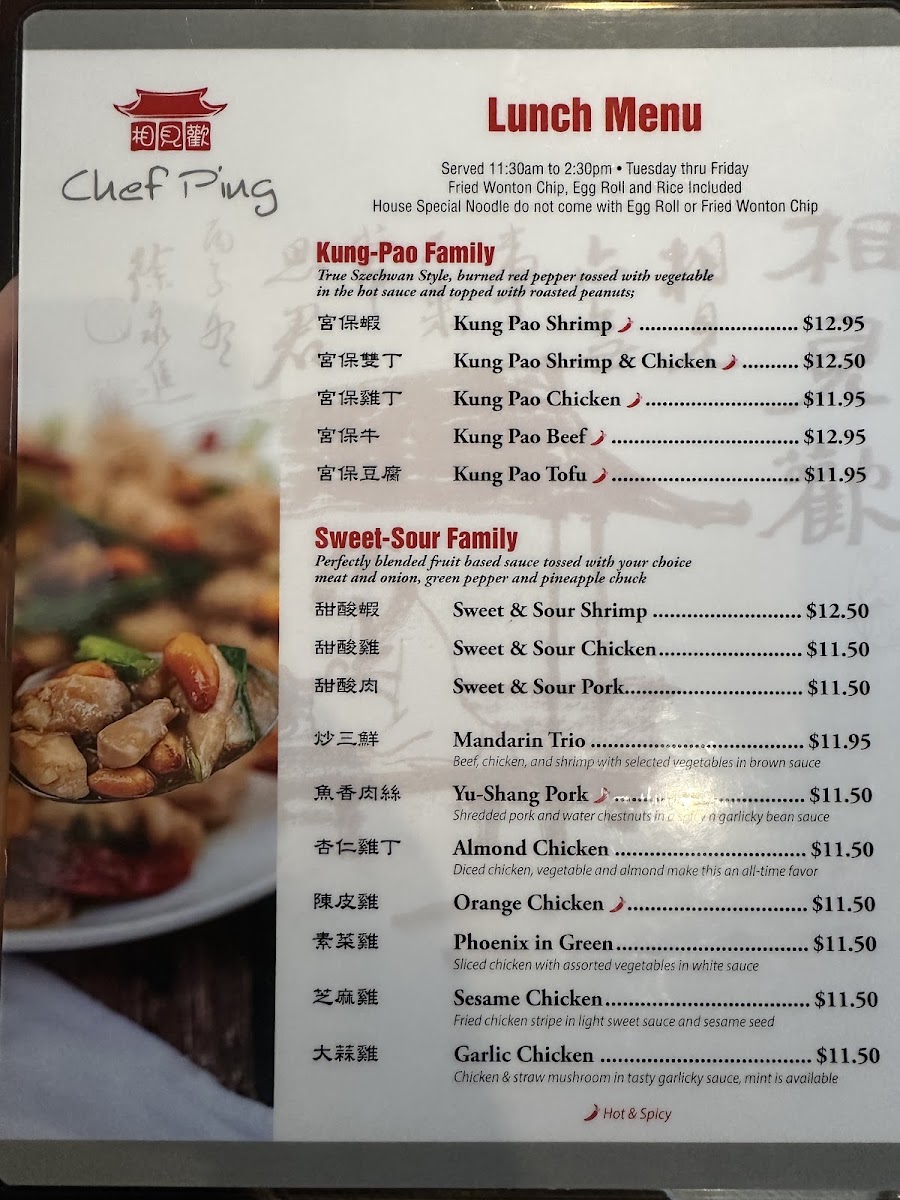 chef-ping/4574-menus-1.jpg