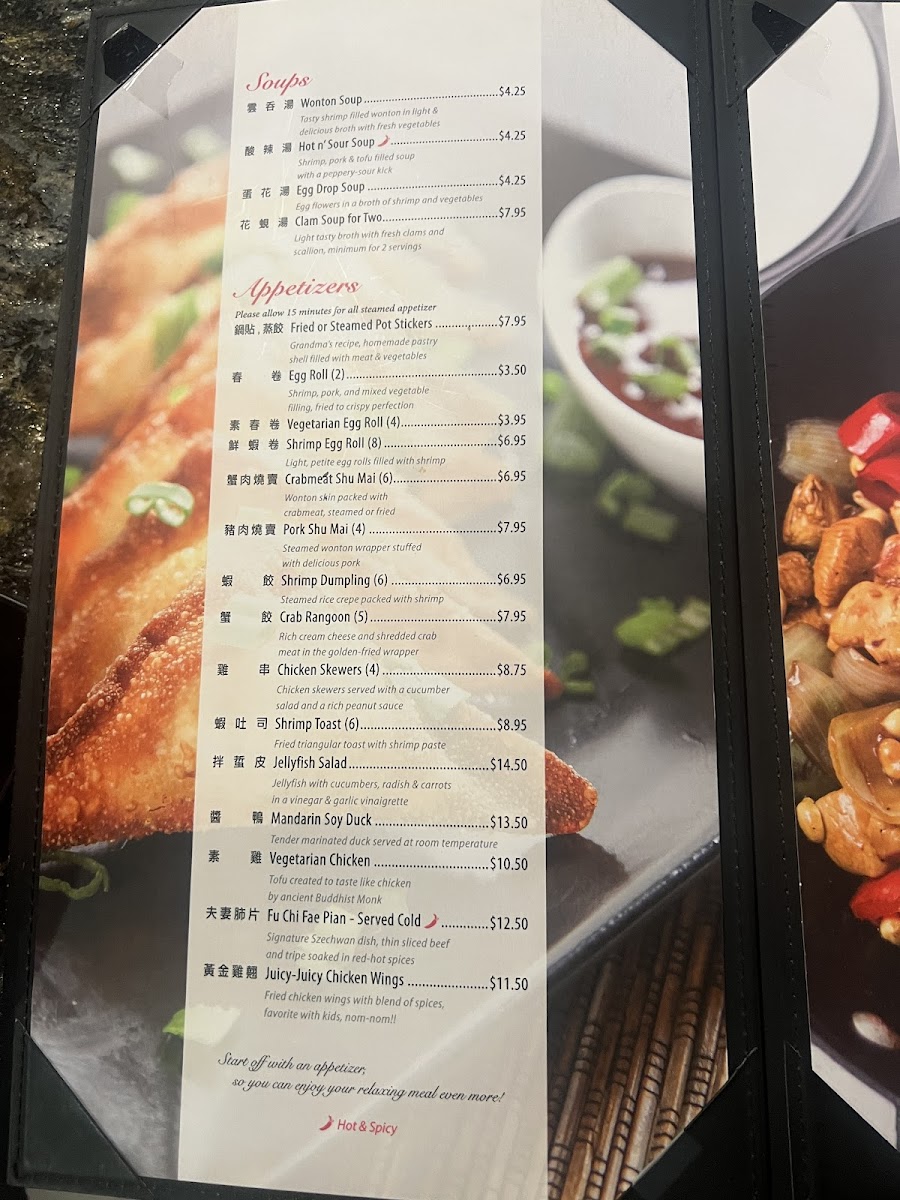 chef-ping/4574-menus-2.jpg