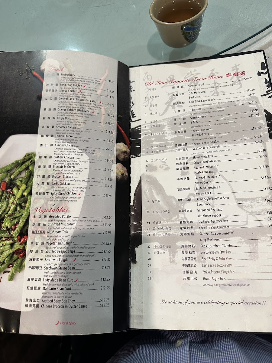 chef-ping/4574-menus-6.jpg