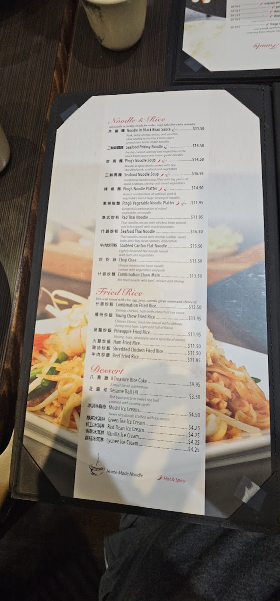 chef-ping/4574-menus-7.jpg