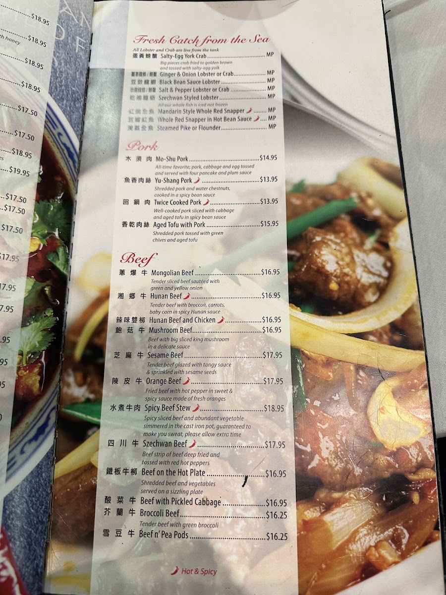 chef-ping/4574-menus-8.jpg