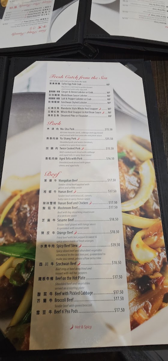 chef-ping/4574-menus-9.jpg