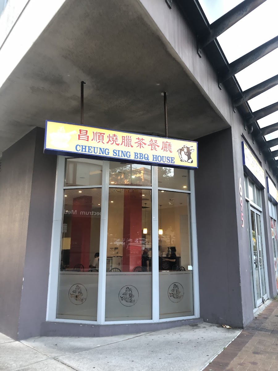 Cheung Sing Bbq House