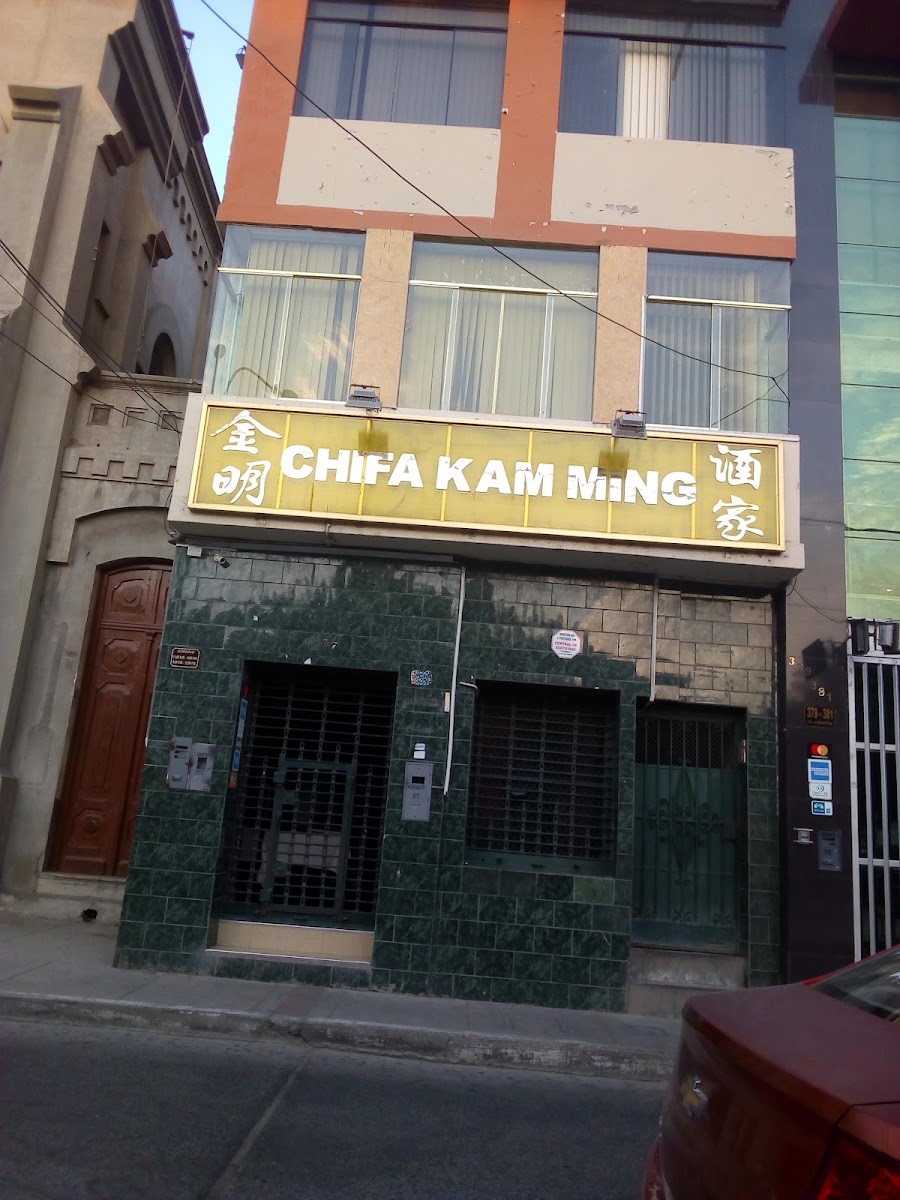 Chifa Kam Ming