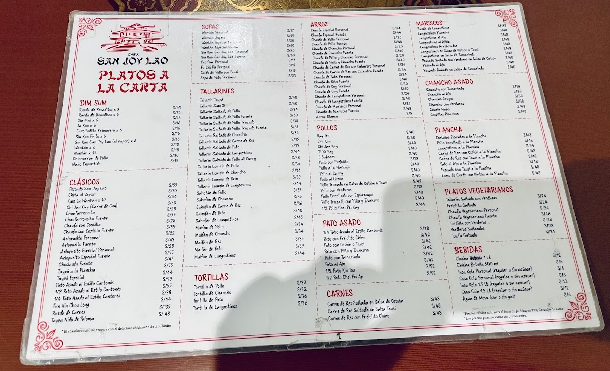 chifa-san-joy-lao/12397-menus-3.jpg