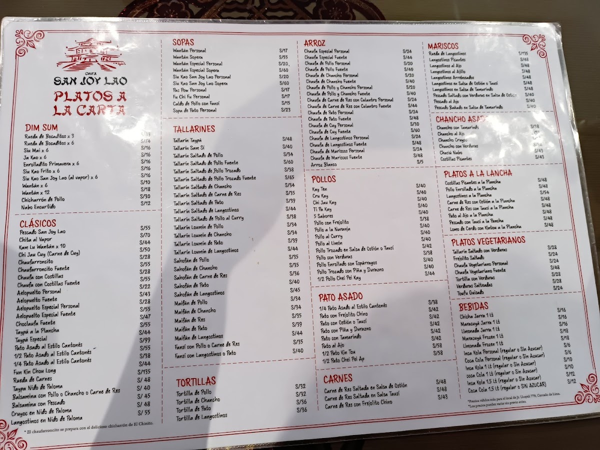 chifa-san-joy-lao/12397-menus-4.jpg