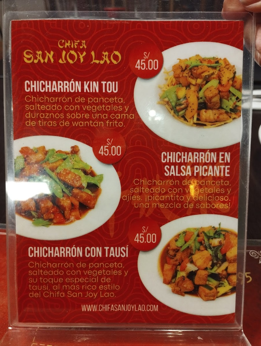 chifa-san-joy-lao/12397-menus-5.jpg