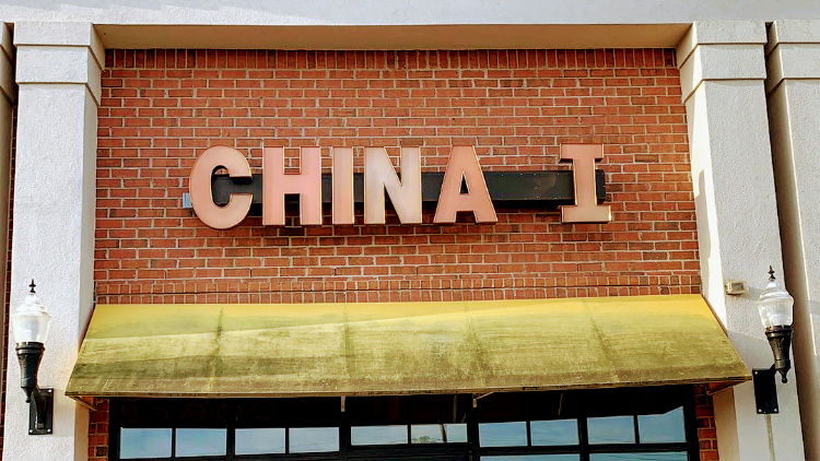China 1 Kentwood