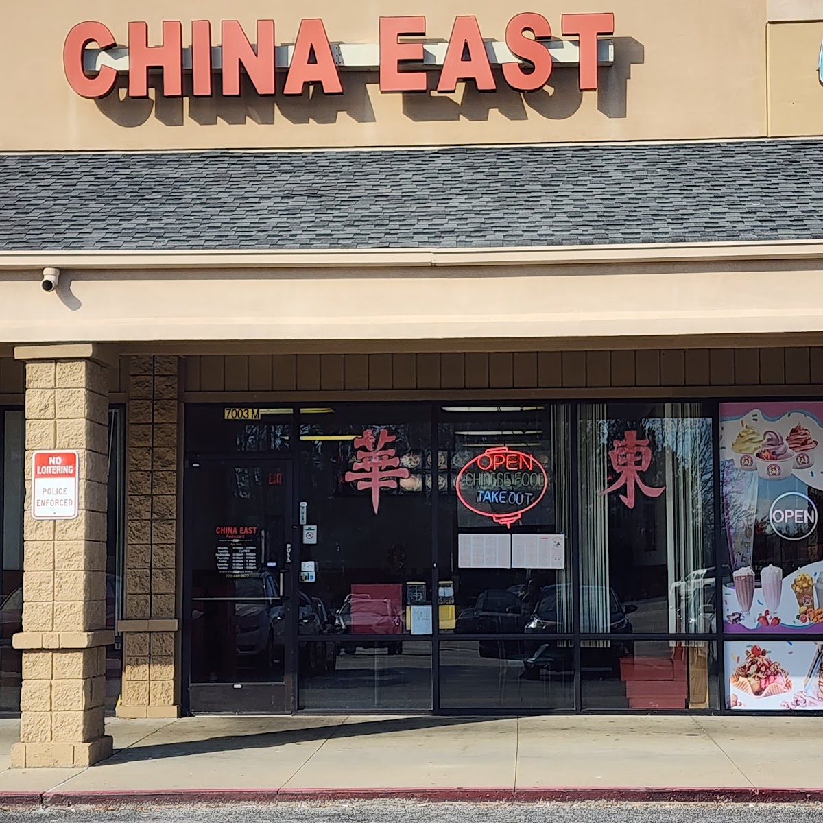 China East Restaurant