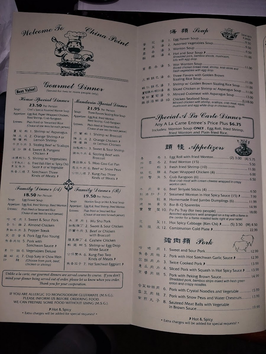 china-point/10741-menus-4.jpg