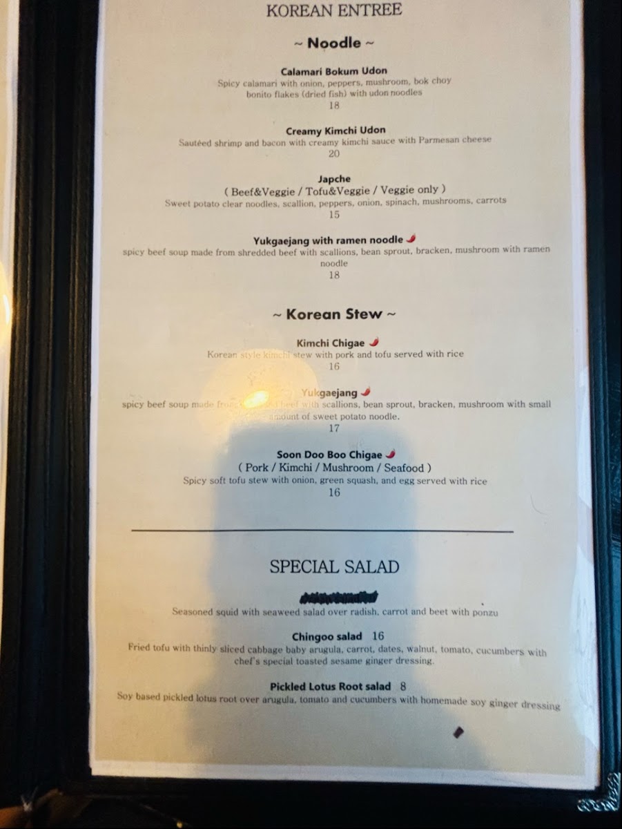 chingoo/9633-menus-3.jpg