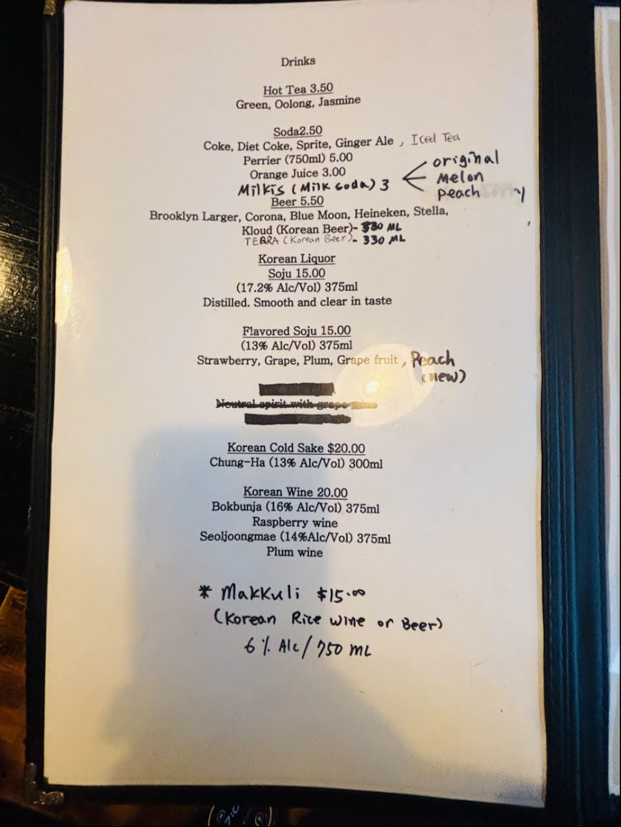 chingoo/9633-menus-5.jpg