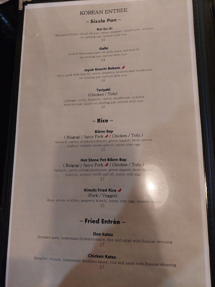 chingoo/9633-menus-6.jpg