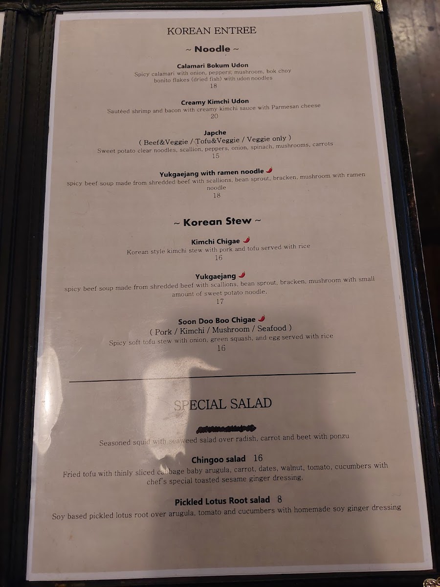 chingoo/9633-menus-8.jpg