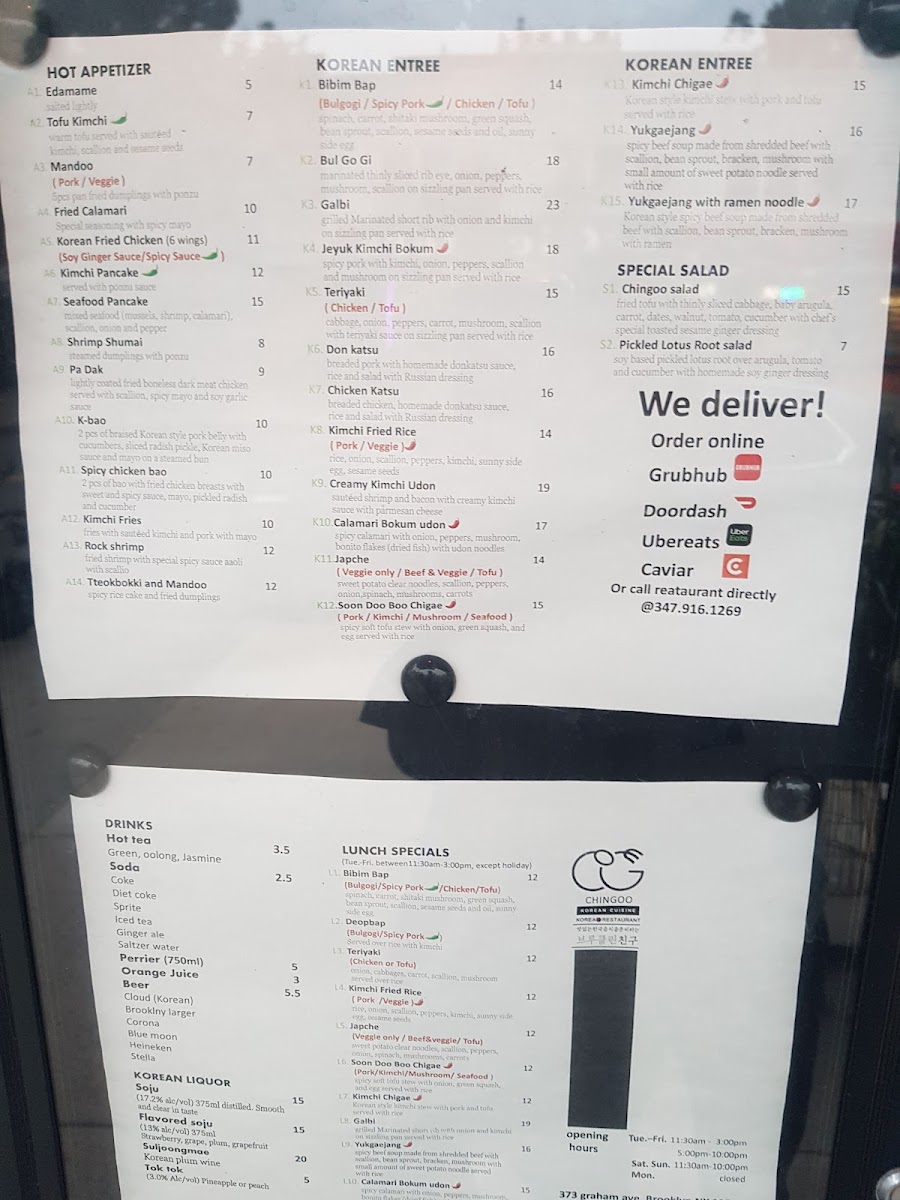 chingoo/9633-menus-9.jpg