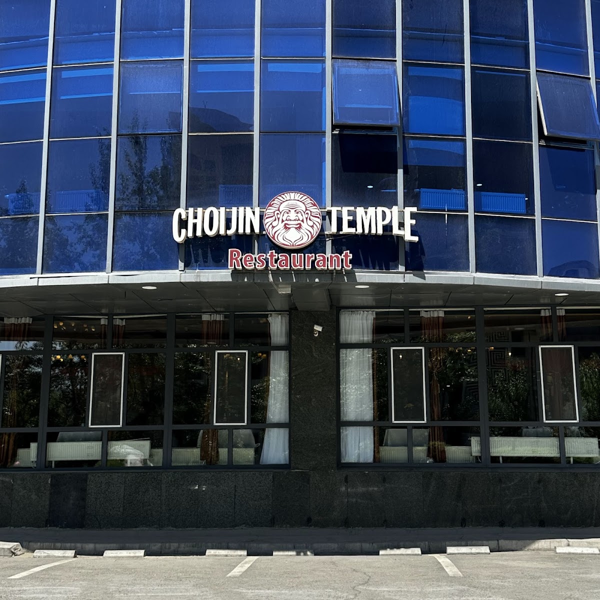 Choijin Temple Restaurant