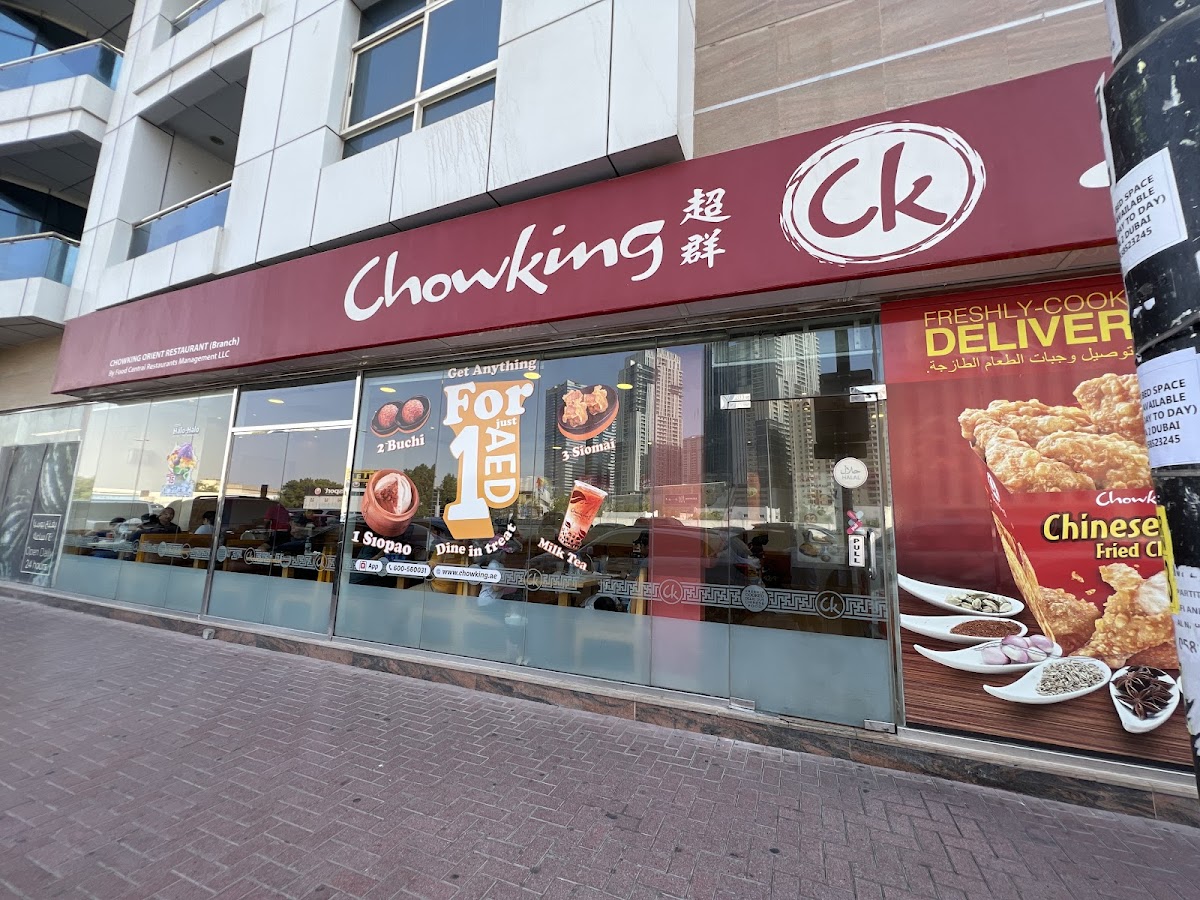 Chowking Restaurant Al Nahda