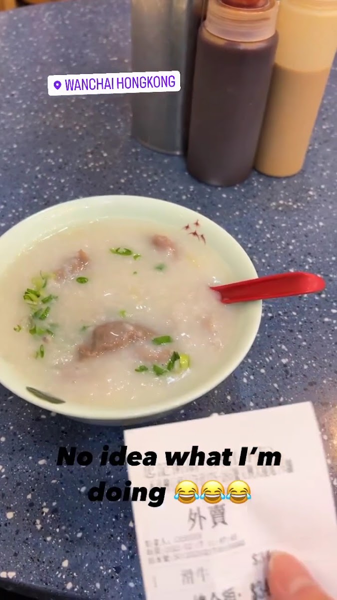 Chung Kee Congee
