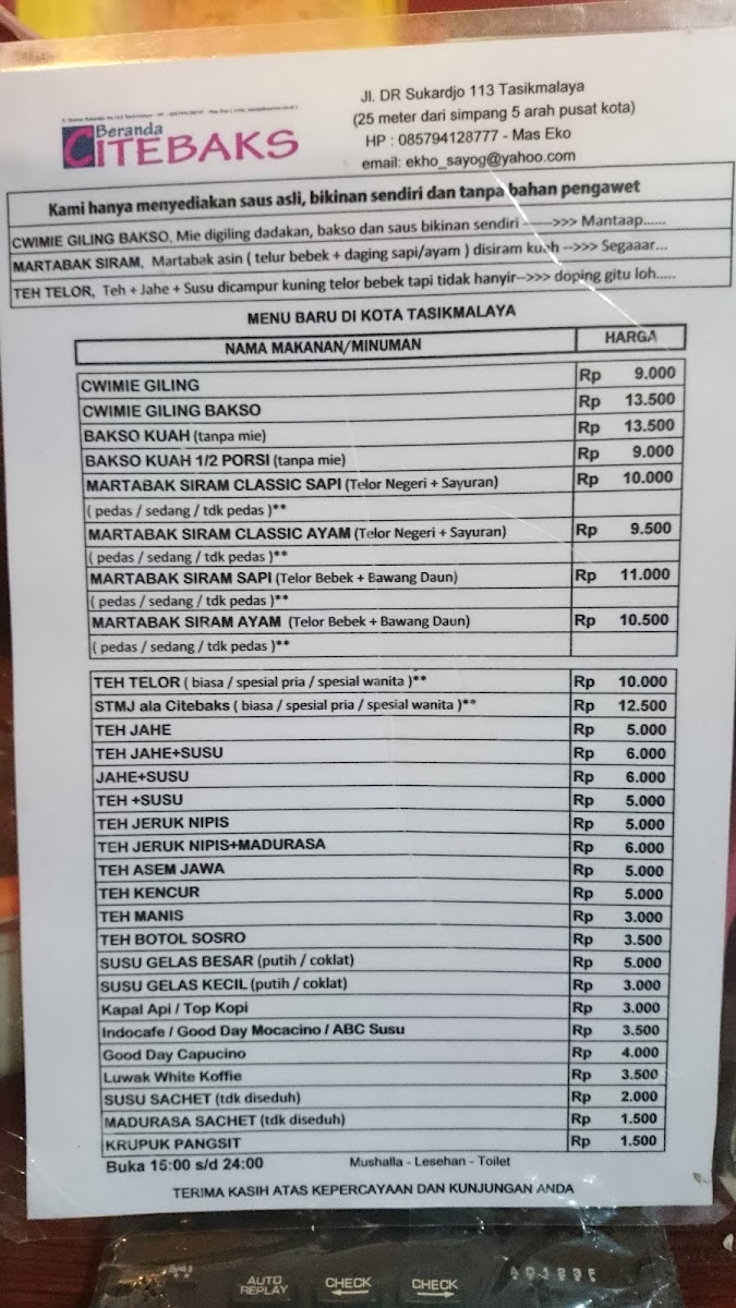 citebaks/16791-menus-3.jpg