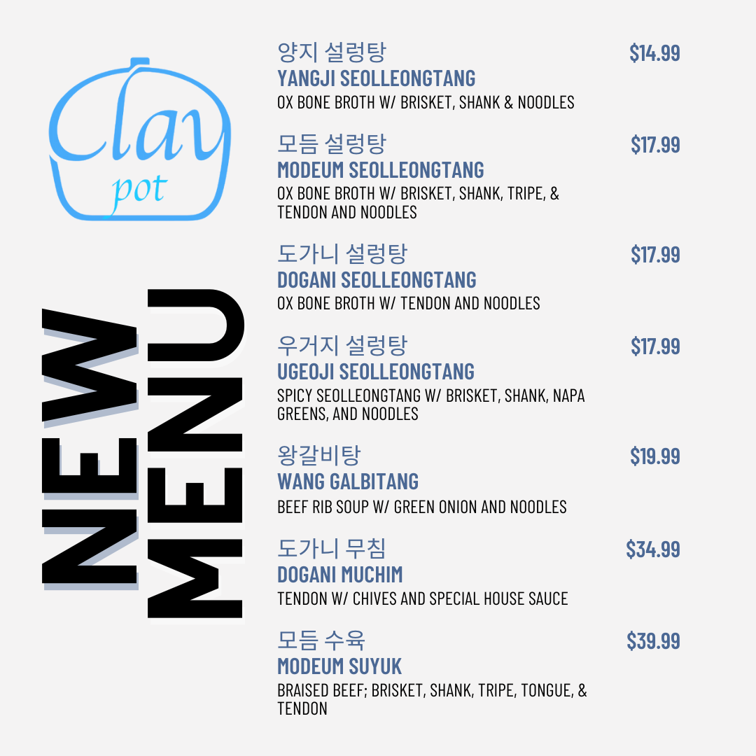 claypot-seolleongtang/25511-menus-3.jpg