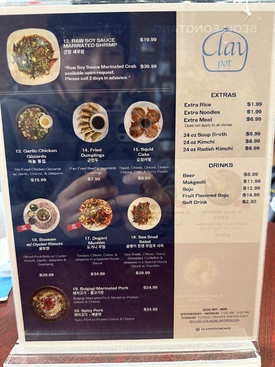 claypot-seolleongtang/25511-menus-4.jpg