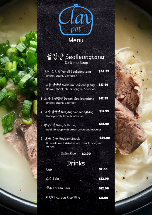 claypot-seolleongtang/25511-menus-9.jpg