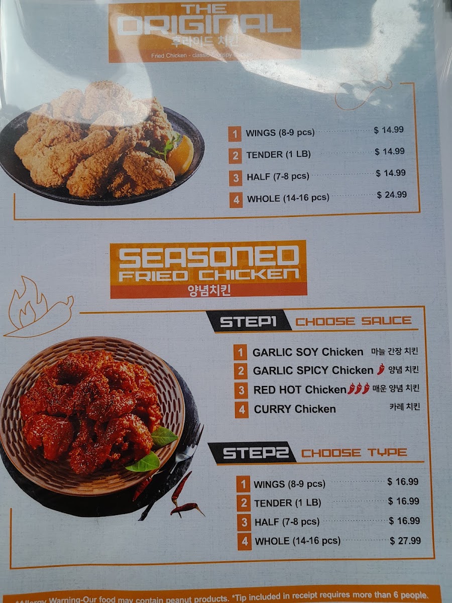 cm-korean-fried-chicken-of-lincoln-park-chicago/35961-menus-7.jpg