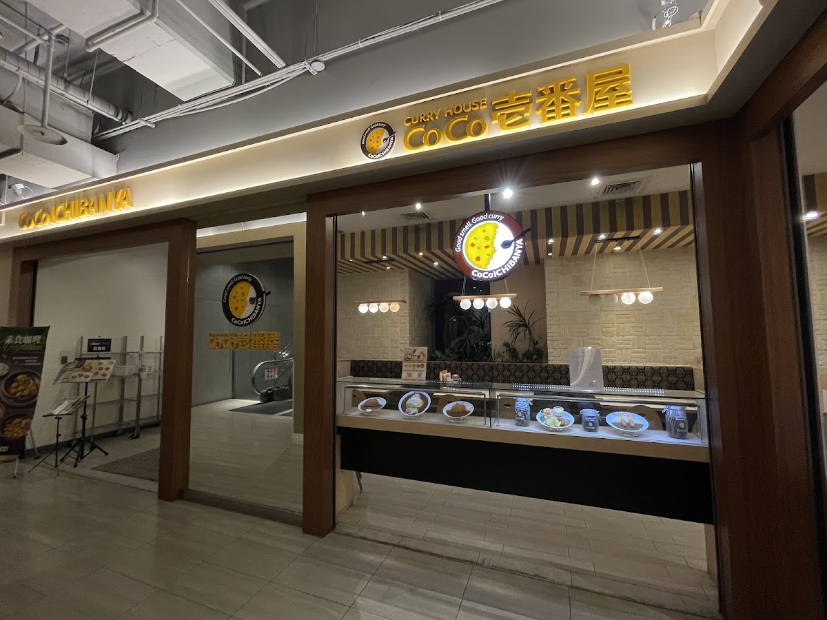 Coco Ichibanya St. Ignatius Plaza