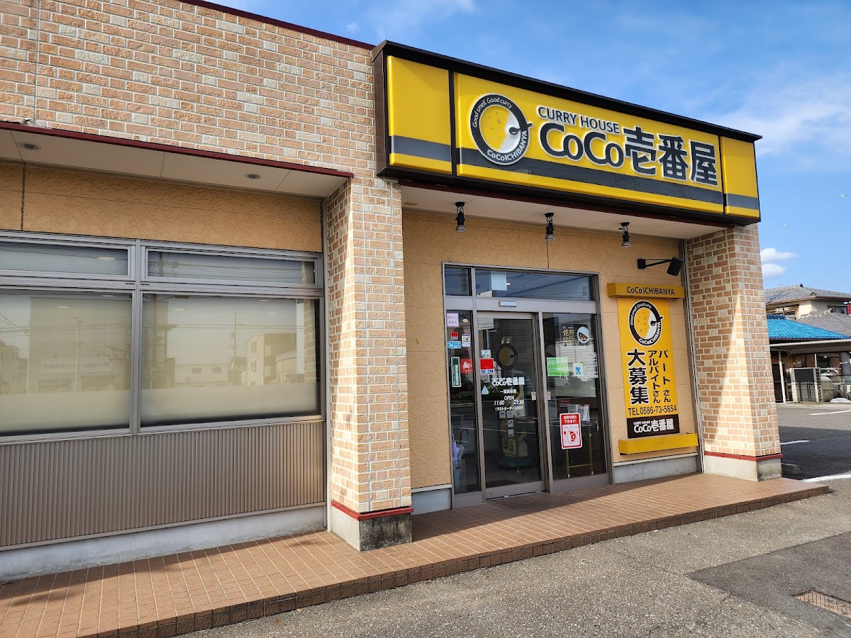 Coco Ichibanya