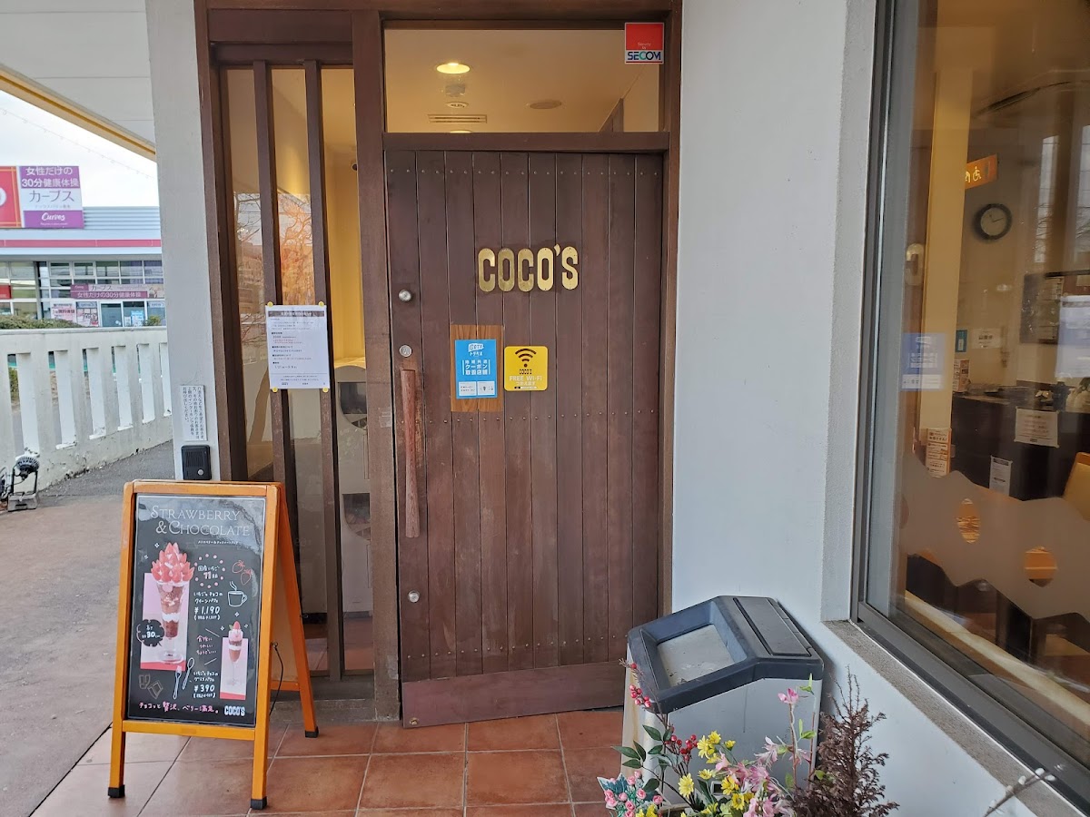 Coco's Restaurant