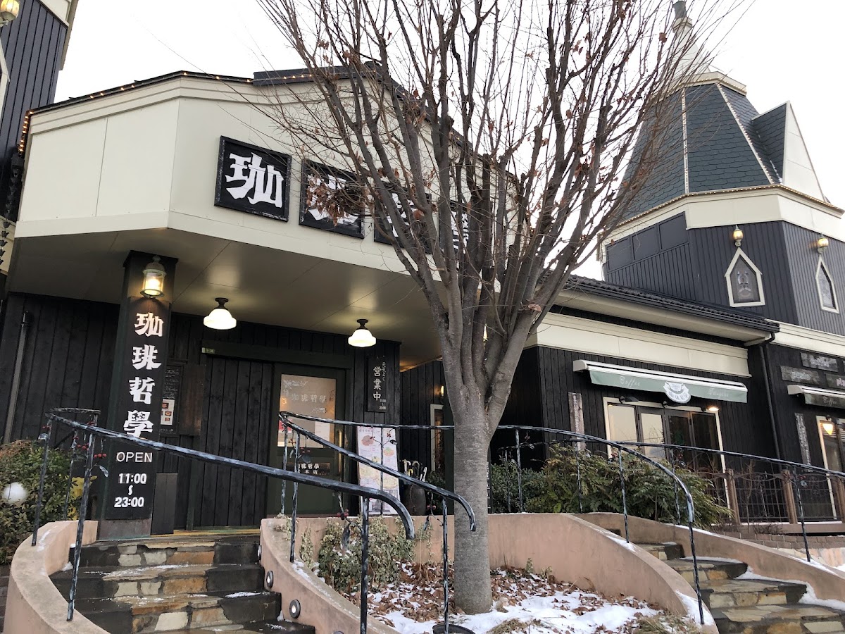Coffee Philosophy Matsumoto Shop