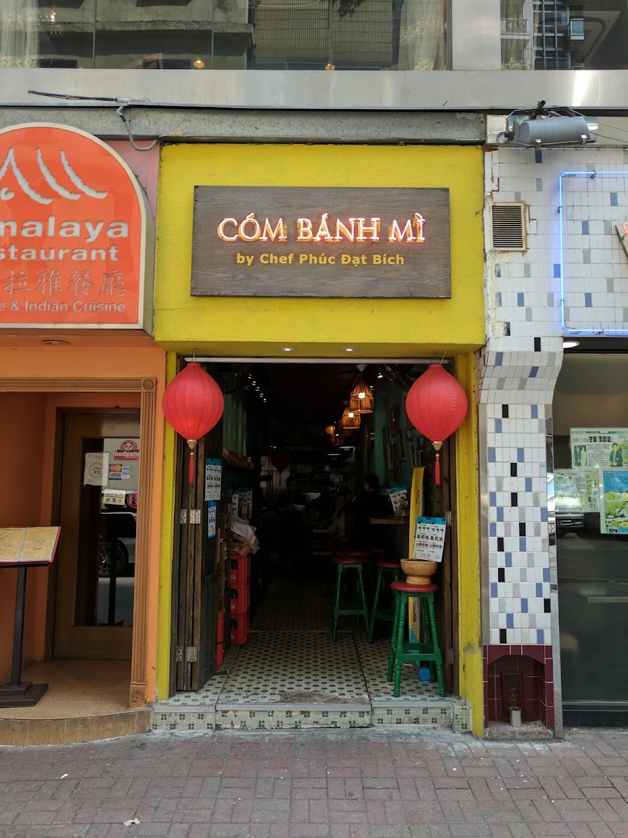 Cóm Bánh Mì