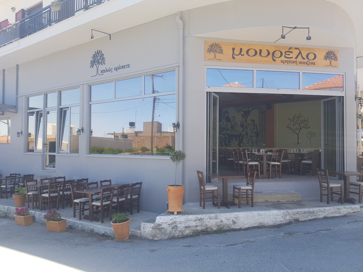 Cretan Cuisine Murelo