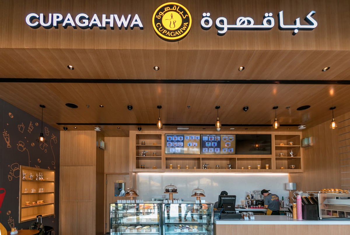 Cupagahwa