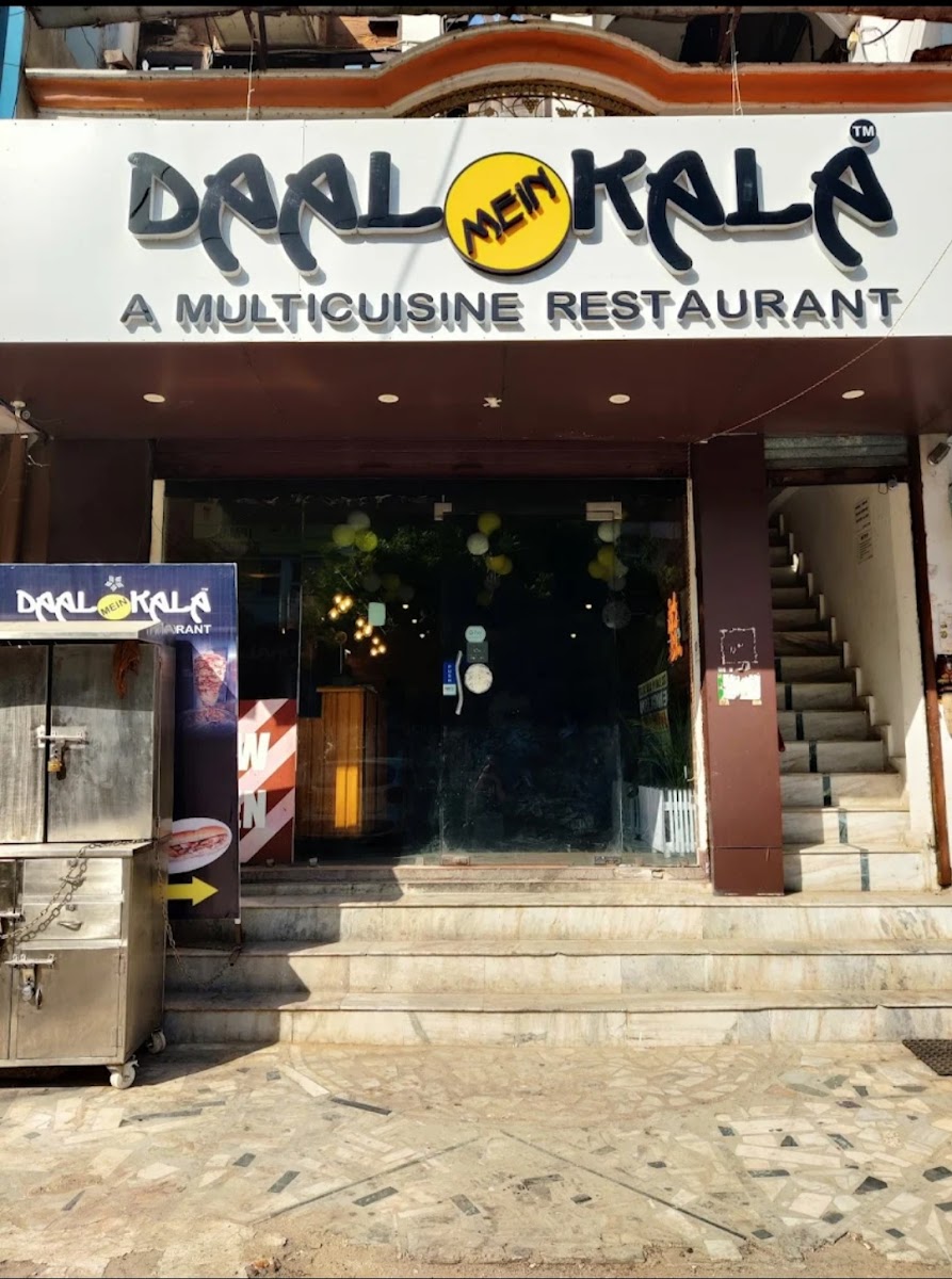 Daal Me Kaala